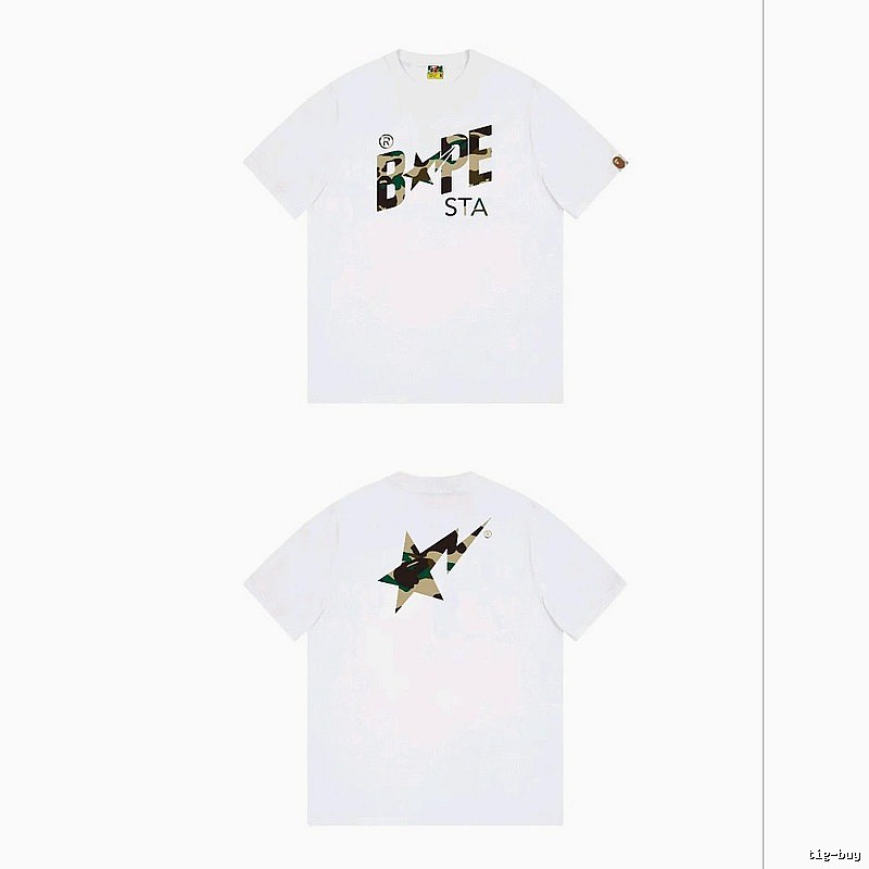 Bape camouflage style white T-shirt