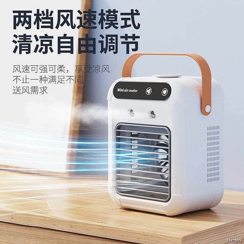 Quiet Room Mini Air Cooler l7 White