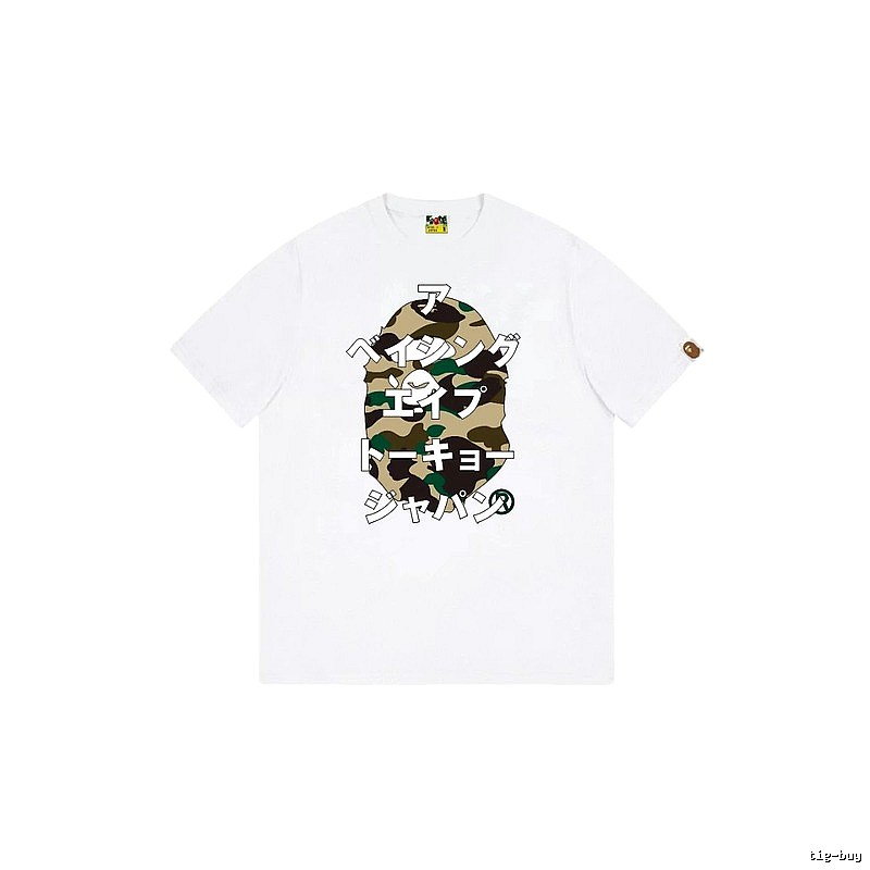 Bape camouflage style white T-shirt