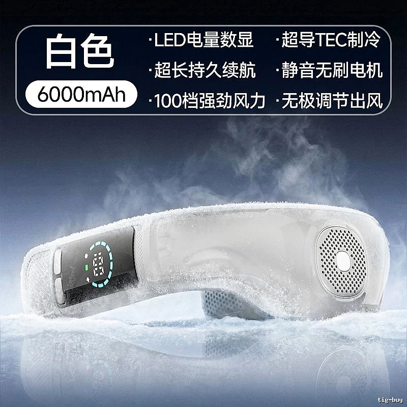 Bladeless Wearable Neck Fan For Commuter Cooling 6000mah White