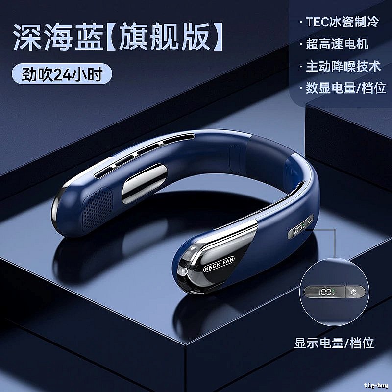 Desktop Wearable Neck Fan For Summer Carry 2400mah