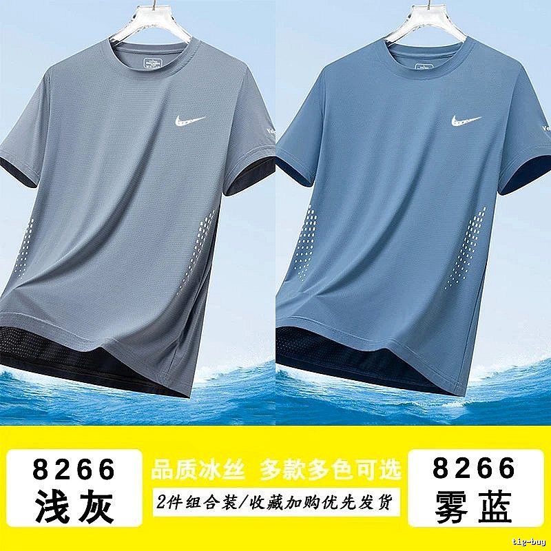 Nike Travel Athletic T-shirt Lightweight Short Sleeve with Modern Look