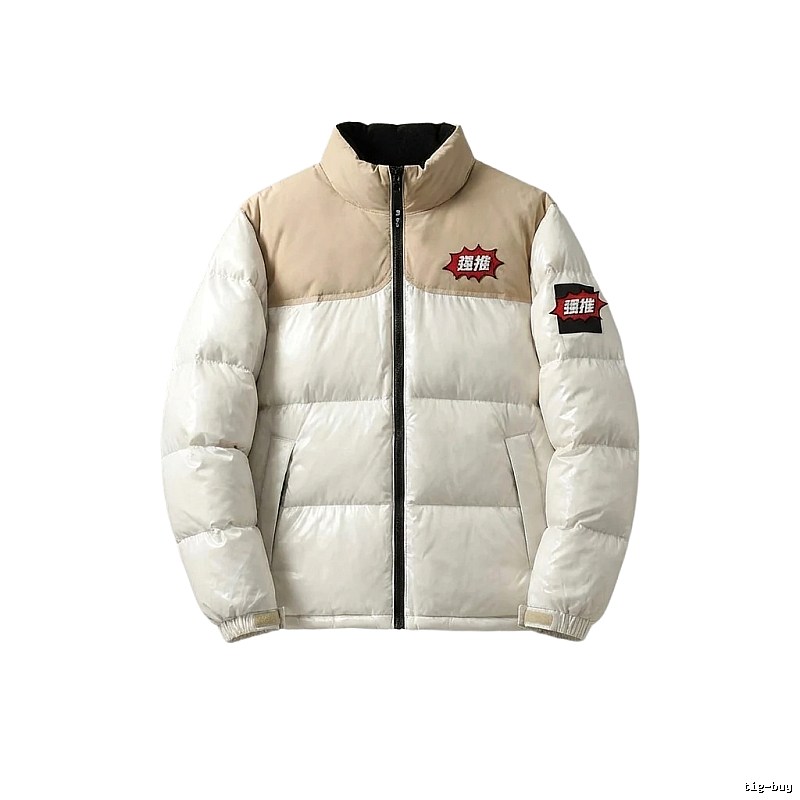 The North Face White and Brown Down Jacket